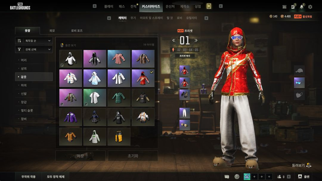 스팀 배그 아이디 판매싸게합니다(성장형 총 2개보유) (람보르기니 우루스 보유) 이미지