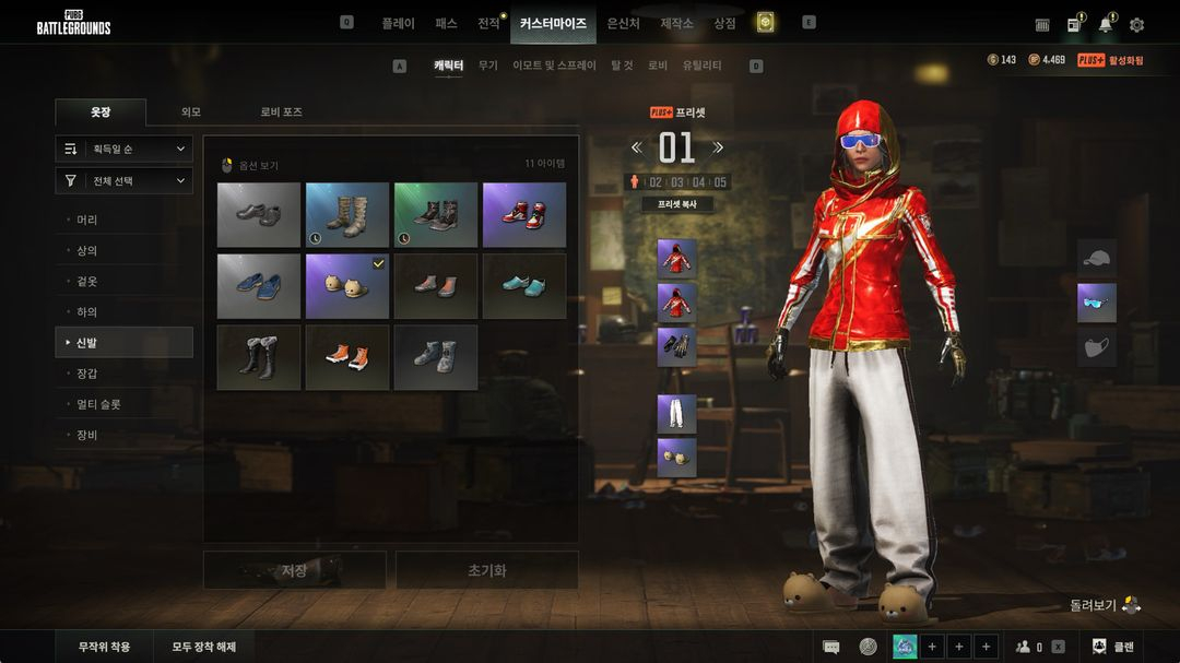 스팀 배그 아이디 판매싸게합니다(성장형 총 2개보유) (람보르기니 우루스 보유) 이미지