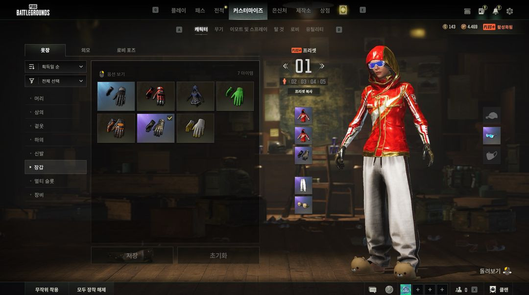 스팀 배그 아이디 판매싸게합니다(성장형 총 2개보유) (람보르기니 우루스 보유) 이미지