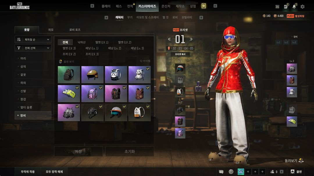 스팀 배그 아이디 판매싸게합니다(성장형 총 2개보유) (람보르기니 우루스 보유) 이미지