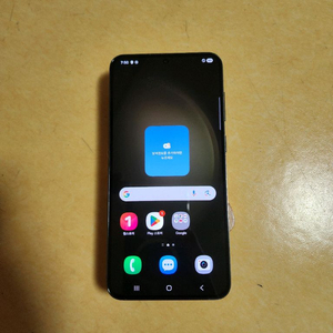 갤럭시 s23플러스 512G