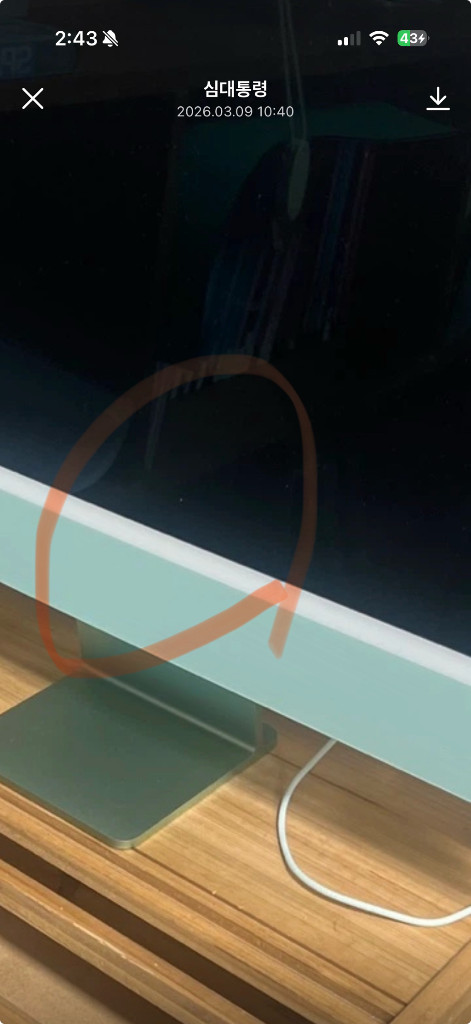 (상태 A)애플 아이맥 24인치 M3 그린 8GB 256GB 이미지