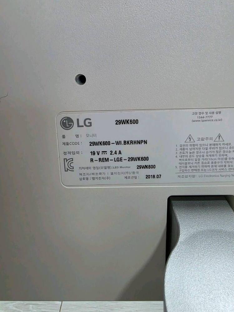 라이젠5 2600 16gb gtx1060 본체 및 29인치 와이드모니터 이미지