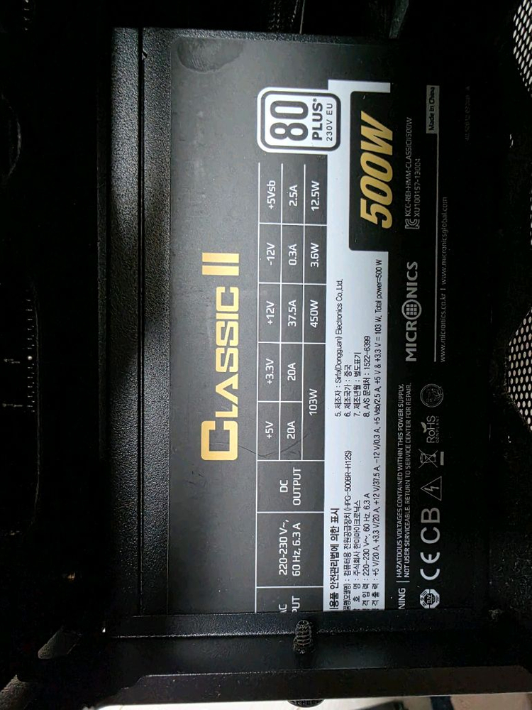 라이젠5 2600 16gb gtx1060 본체 및 29인치 와이드모니터 이미지