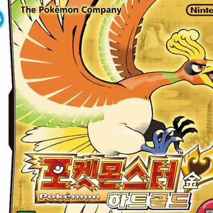 포켓몬스터 하트골드 이로치 분양 및 칩 삽니다 이미지