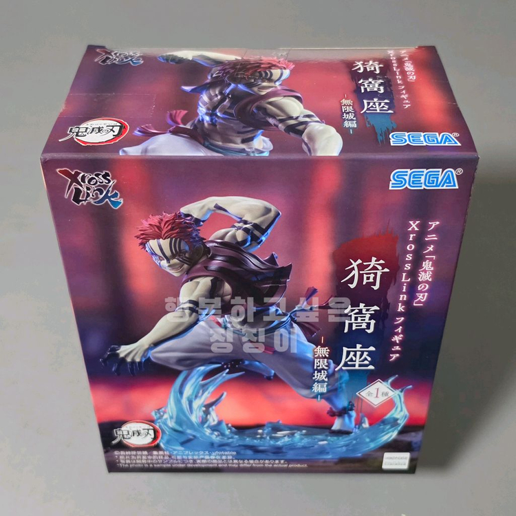 귀멸의칼날 피규어 아카자 무한성편 크로스 링크 Xross Link 이미지