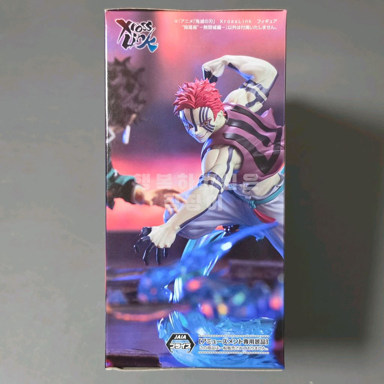귀멸의칼날 피규어 아카자 무한성편 크로스 링크 Xross Link 이미지