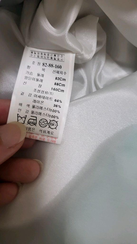 새상품-잇미샤 택달린 원피스(하객용) 이미지