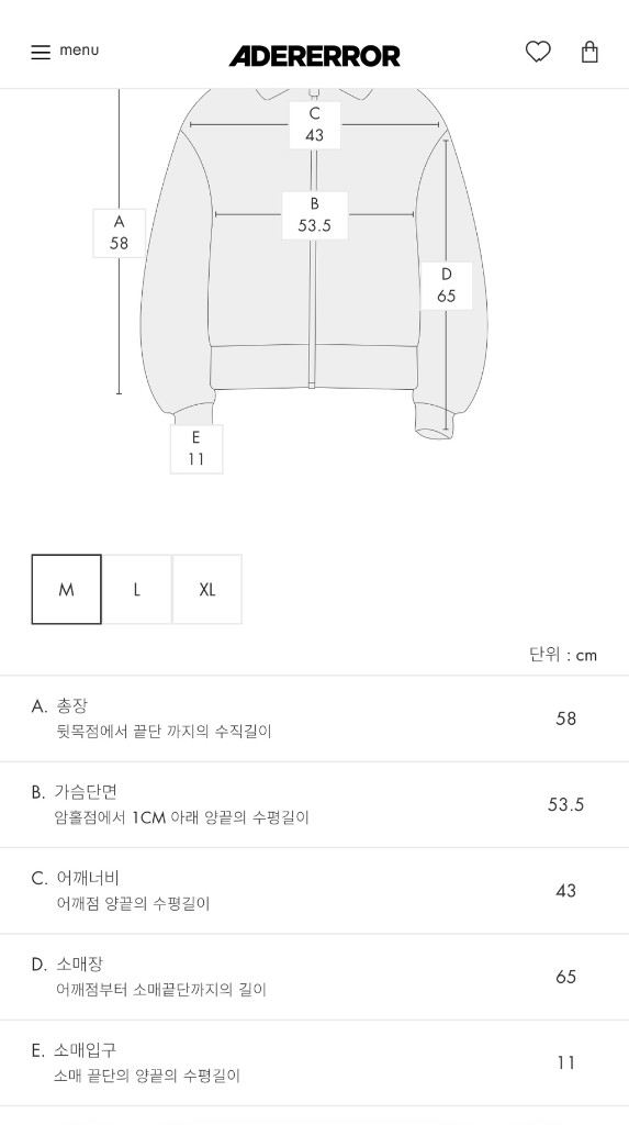 아더에러 product. 15/65 셋업--2