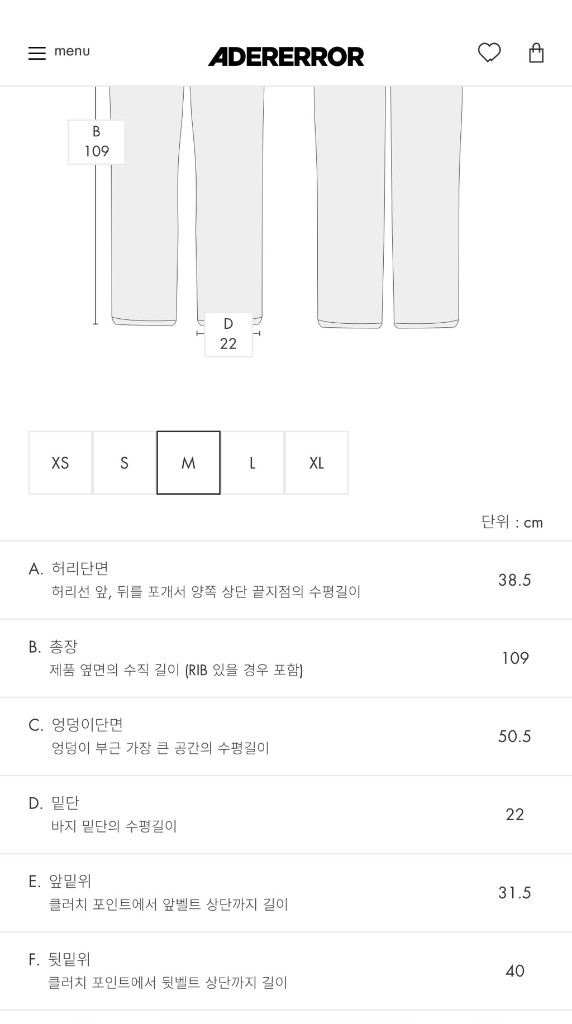 아더에러 product. 15/65 셋업--3