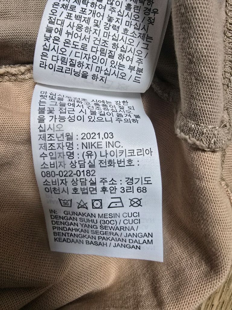 나이키 조던 트레비스 스캇 반팔티 XL 팝니다--8