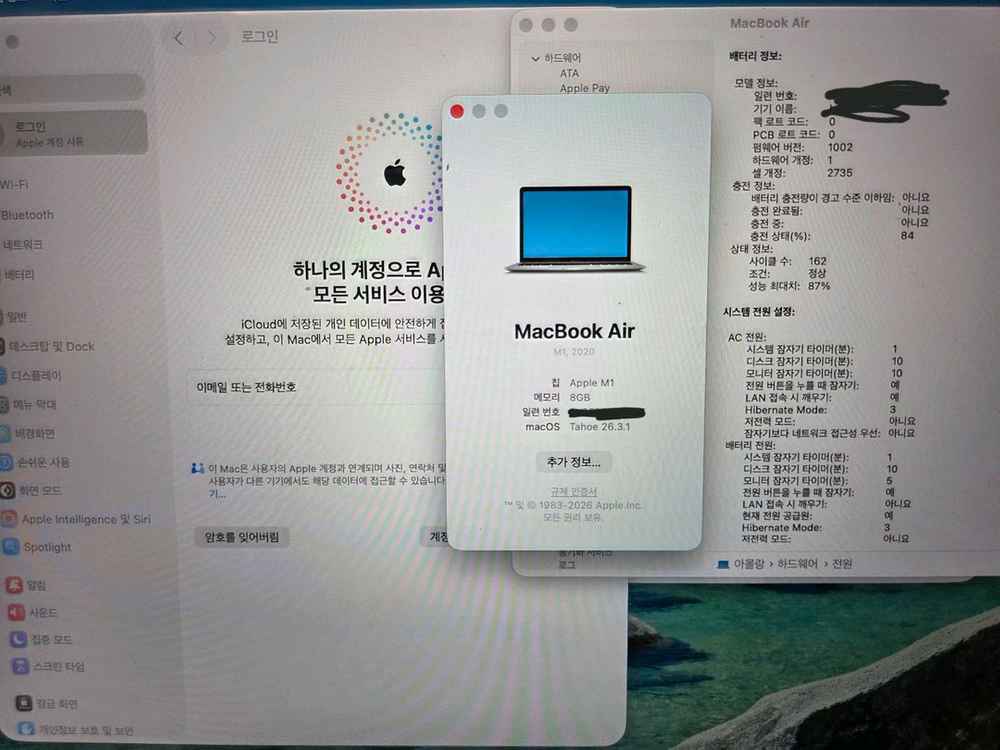 M1 맥북에어 13인치 기본형 / 배터리효율 87% 이미지