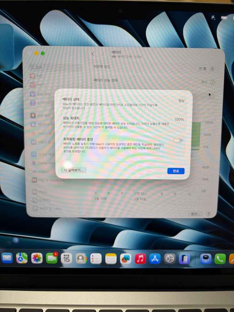 M4 맥북에어 13인치 스카이 블루 512기가 ssd 16기가 램 + 애플케어플러스 이미지