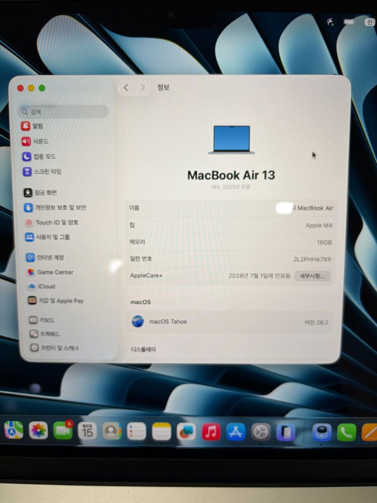 M4 맥북에어 13인치 스카이 블루 512기가 ssd 16기가 램 + 애플케어플러스 이미지