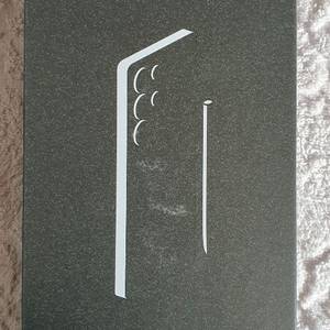 갤럭시S25울트라 티타늄 블랙(자급제)