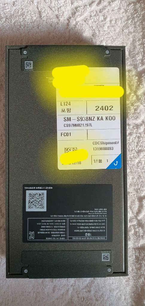 갤럭시S25울트라 티타늄 블랙(자급제)--1