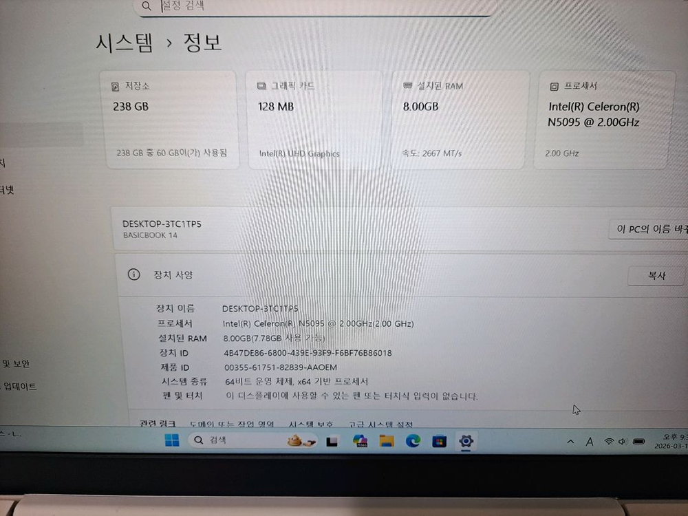 노트북 부품용 (베이직북14 3세대)--1