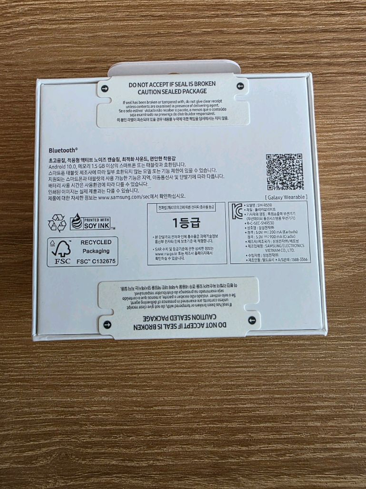 삼성 갤럭시 버즈3 실버 블루투스 이어폰--1