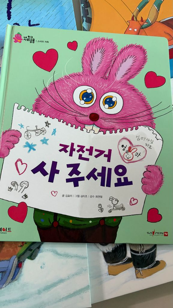 (총10권) 그레이트북스 내친구 사회공룡 새책, 4대창작 토들피카소--1