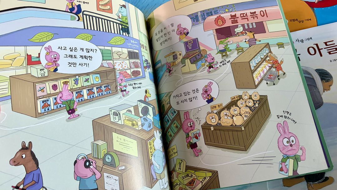 (총10권) 그레이트북스 내친구 사회공룡 새책, 4대창작 토들피카소--2