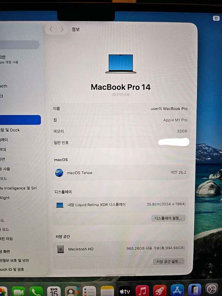 M1 맥북 프로 14인치 32g 1TB 판매 이미지