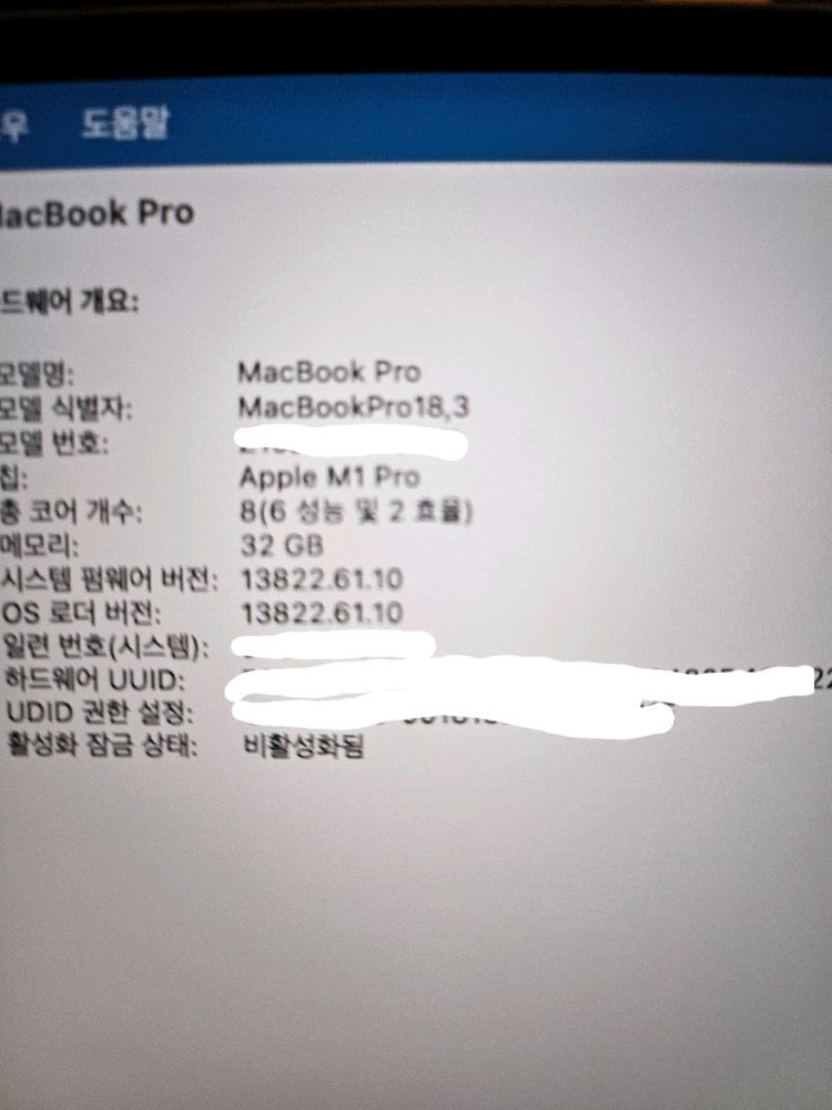 M1 맥북 프로 14인치 32g 1TB 판매 이미지