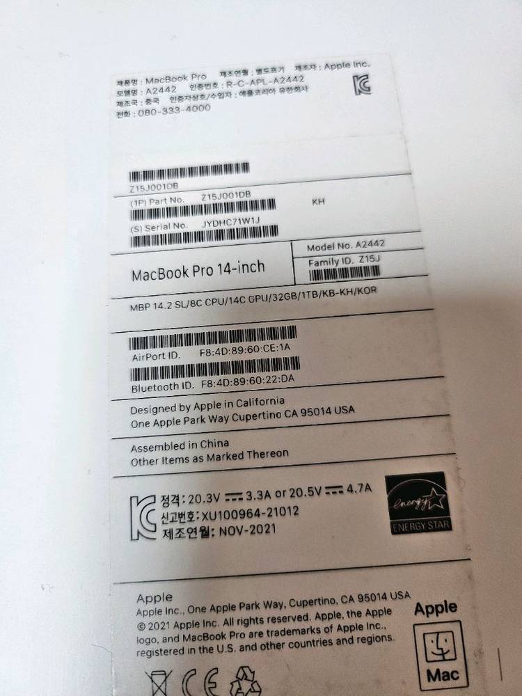 M1 맥북 프로 14인치 32g 1TB 판매 이미지