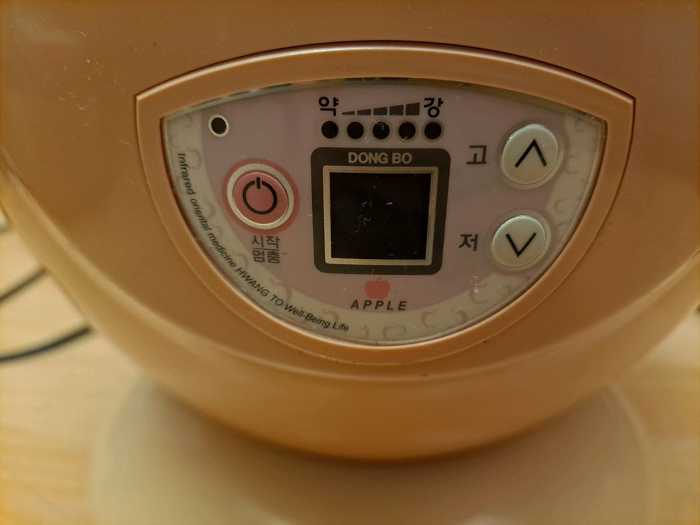 동보전자 애플 황토볼 원적외선 한방 좌훈기 팝니다--1