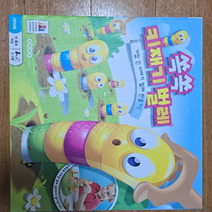 [보드게임] 쏙쏙 키재기 벌레 이미지