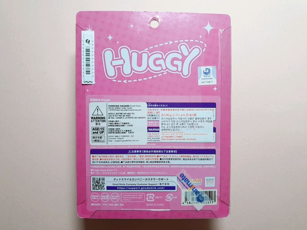 최애의아이 굿스마일 컴퍼니 호시노아이 피규어 마그넷 이미지