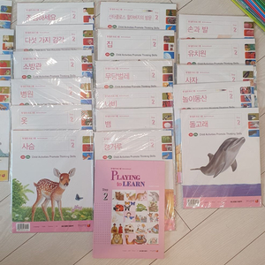 오르다 첫발견 워크지 오르다 활동북