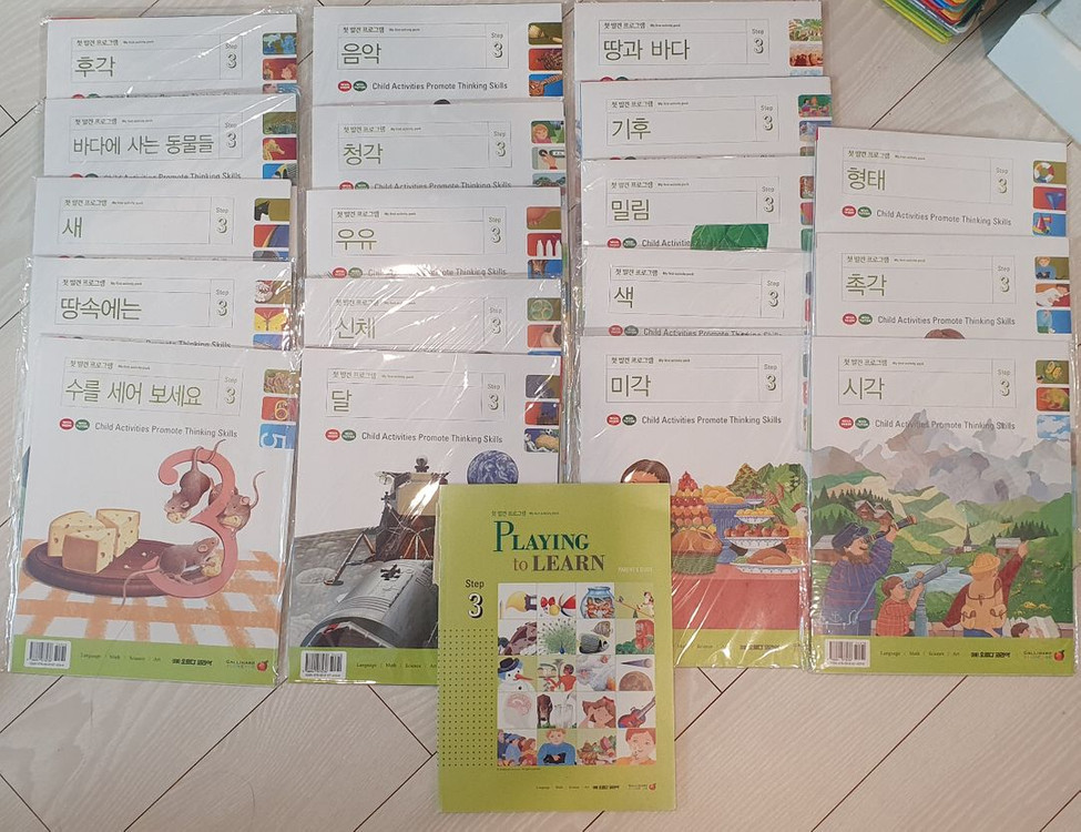 오르다 첫발견 워크지 오르다 활동북--3