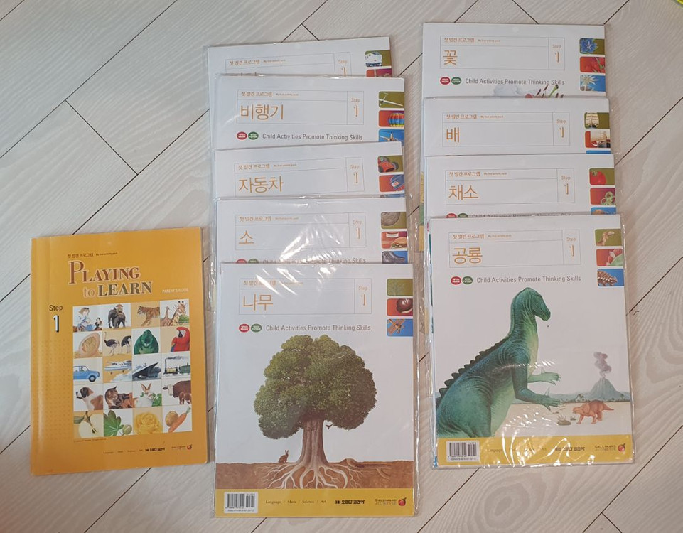 오르다 첫발견 워크지 오르다 활동북--5