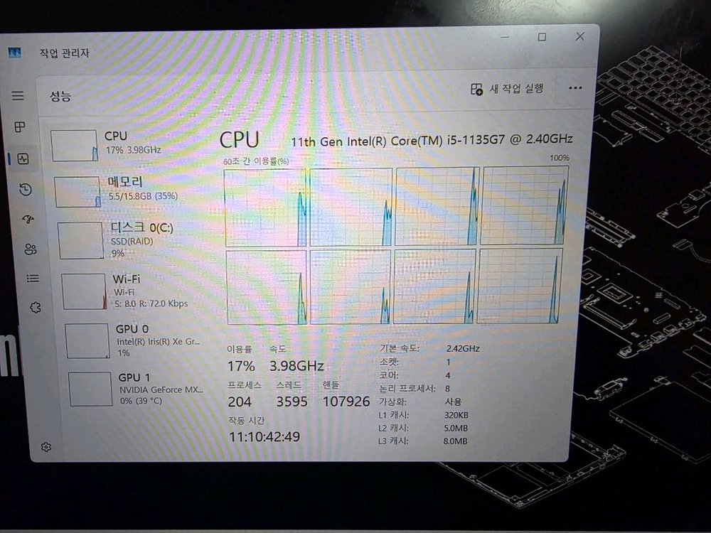 레노버 아이디어패드 슬림 5--3