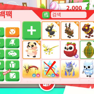 입양하세요 팻 판매 이미지