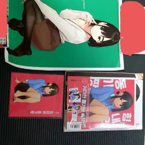 미개봉 크다 힘내라 동기짱 특전 특장판 표지 a3포스터 멀티클리너 요무 이미지