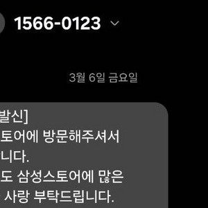 카카오톡 이모티콘 플러스 1개월 구독권