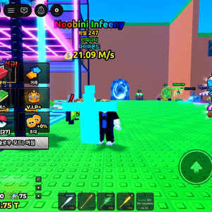 쓰나미 브레인롯 인피니티 뉴비니 팝니당1마리남았어용 이미지