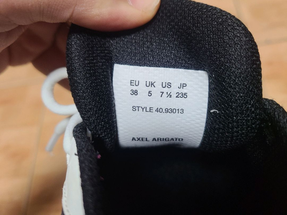 악셀 아리가토 235(230추천) 이미지