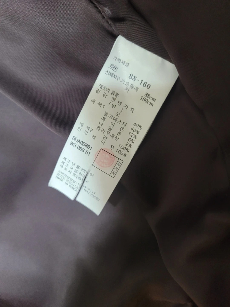 닥스 여성 브라운 포켓로고 양가죽 자켓--2