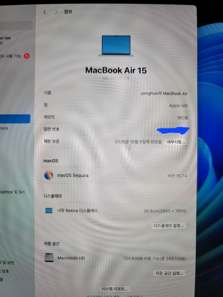 맥북에어 15인치 M4 (스카이블루) 이미지