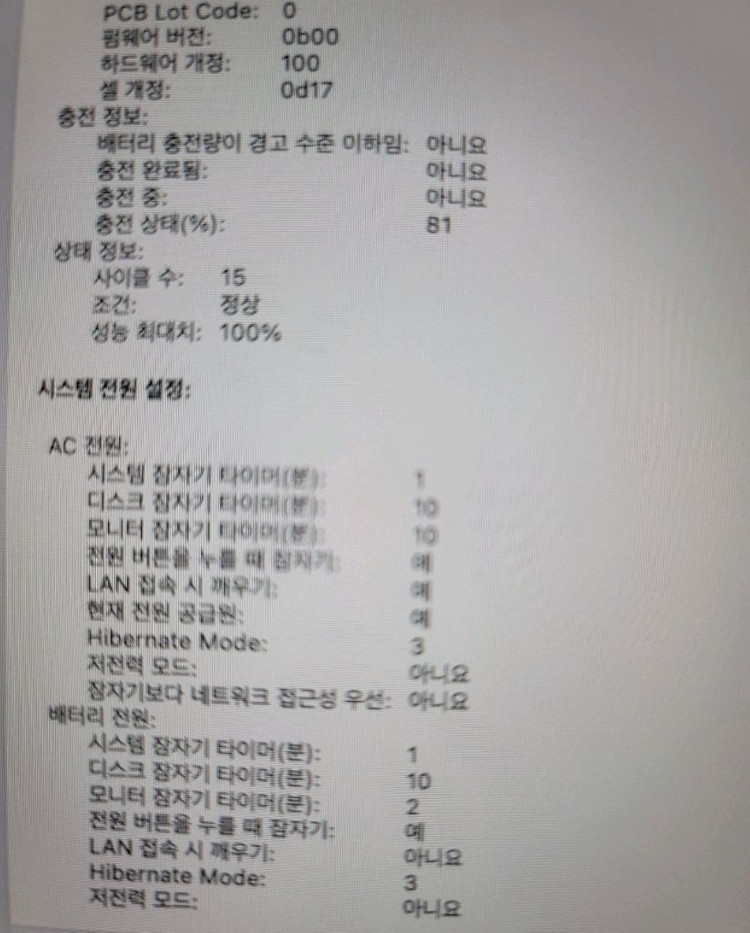 맥북에어 15인치 M4 (스카이블루) 이미지