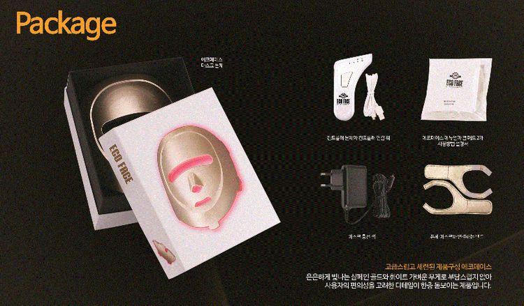LED 미용 마스크 피부개선 동안피부 에코페이스 골든마스크 프라엘 더마 이미지