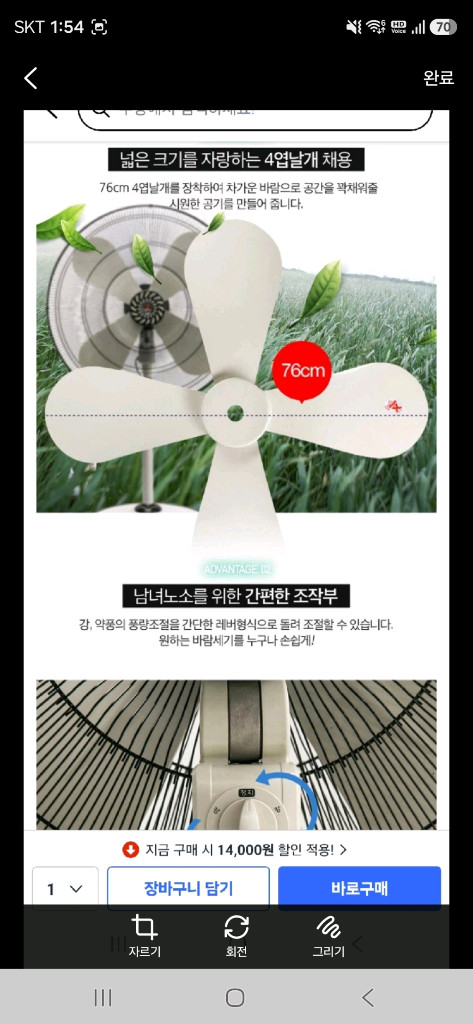 신일선풍기 76cm(30인치) 공업용, 업소용 대형 선풍기 SIF-K3000 이미지