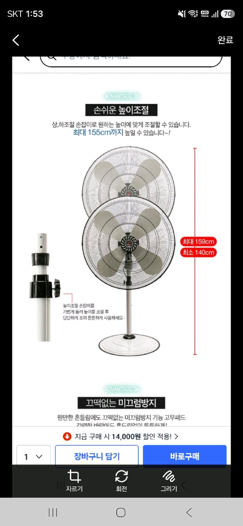 신일선풍기 76cm(30인치) 공업용, 업소용 대형 선풍기 SIF-K3000 이미지