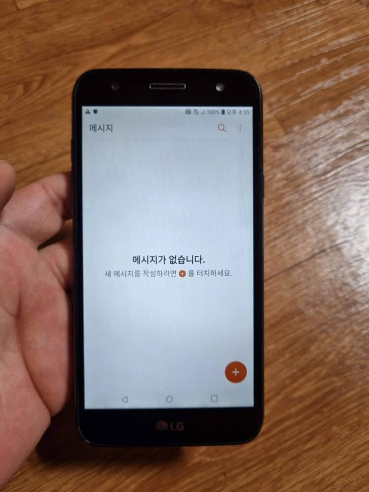 엘지x5 32기가 블루 이미지