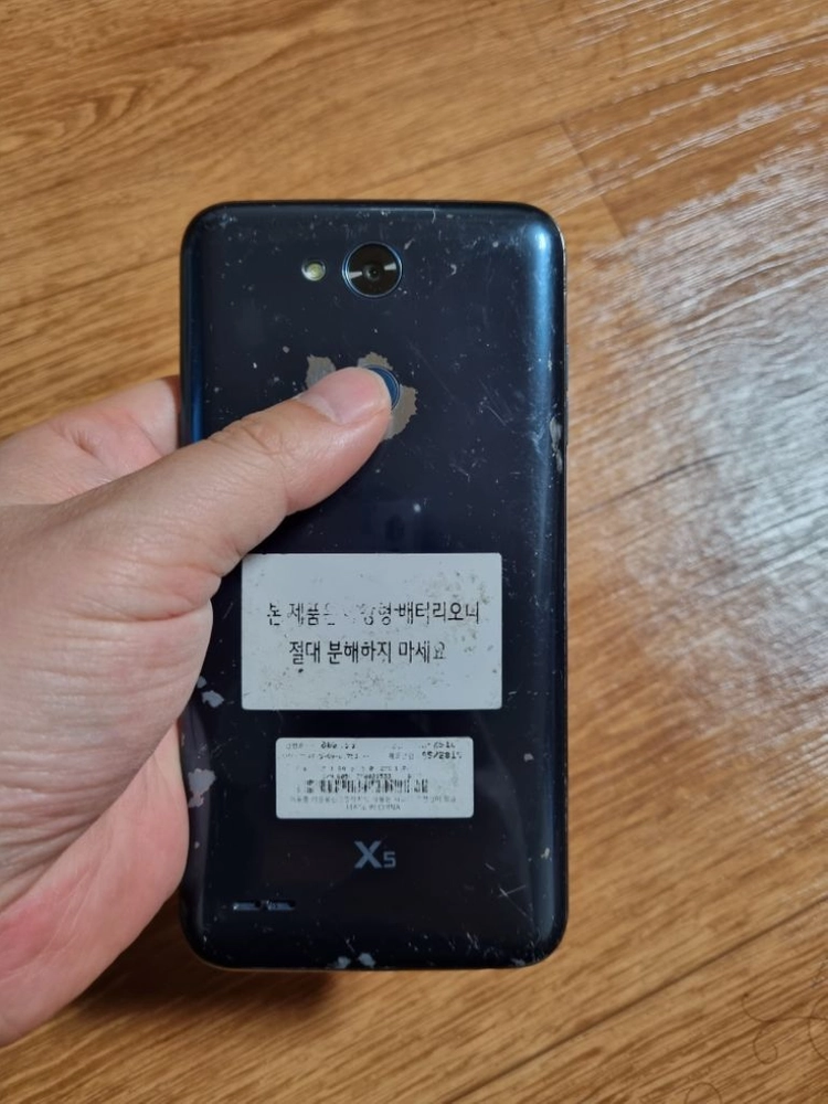 엘지x5 32기가 블루 이미지