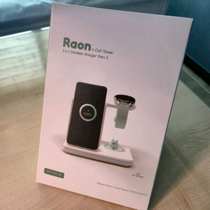 새상품 라온 캣타워삼성 3in1 무선충전기 판매합니다.