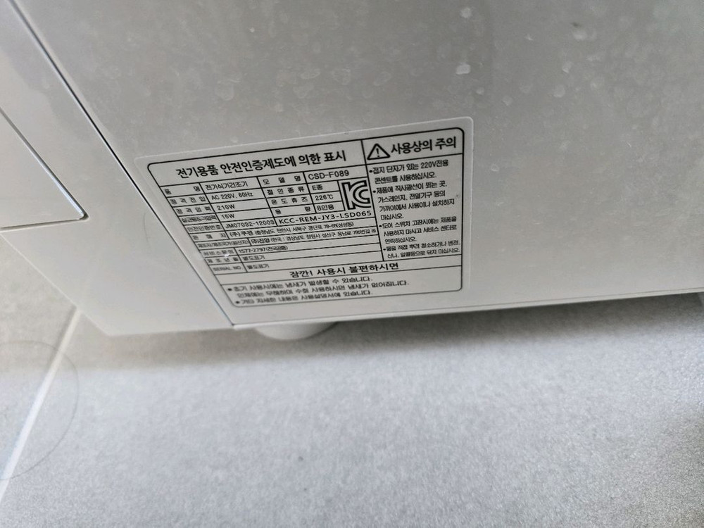 쿠첸 식기건조기 쿠첸 CSD-F089 젖병소독기--2