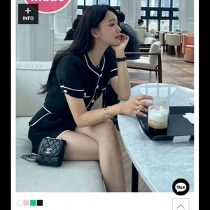 마리마켓 트위드 투피스세트 70퍼할인가